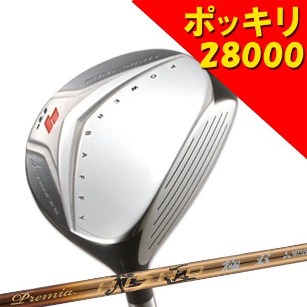 ワークスゴルフ 激安アウトレットフォーサイトFW プレミア飛匠極