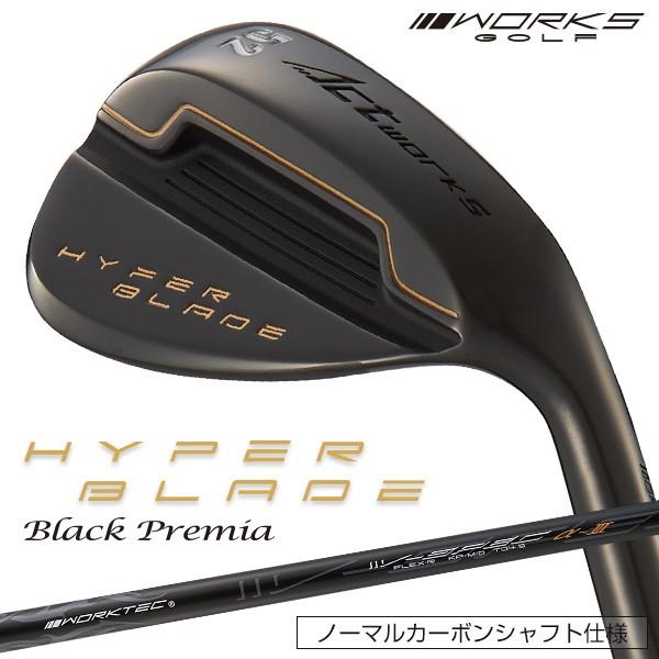 Actworks ハイパーブレードウェッジ 52 58 2本セット ハイパーブレード