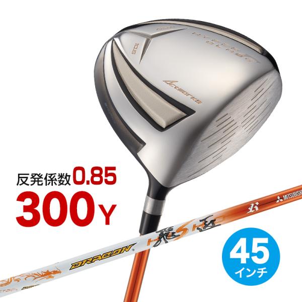 ワークスゴルフ ゴルフ クラブ ドライバー メンズ 45インチ 高反発