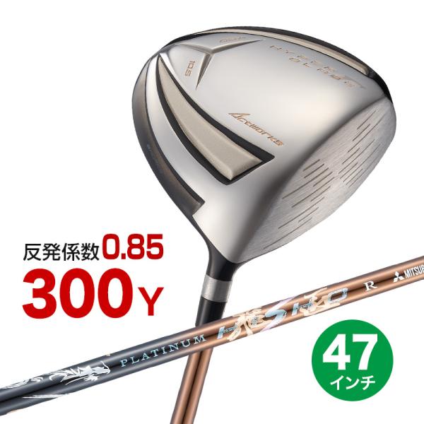 【新品】高反発最安値☆ ワークスゴルフ ハイパーブレードΓプレミア2 ドライバー ハイパーブレード ガンマ プレミア2 <高反発>｜ワークスゴルフ公式