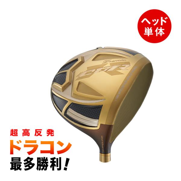 WORKS Golf - ヘッド単品【新品】超高反発　CBRプレミアオーバーシーズリミテッド CBR プレミアオーバーシーズリミテッド MAX1.7 ＜超高反発