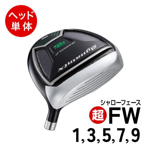 DYNAGOLF（ダイナゴルフ） ゴルフ パーツ ヘッド単体 フェアウェイ