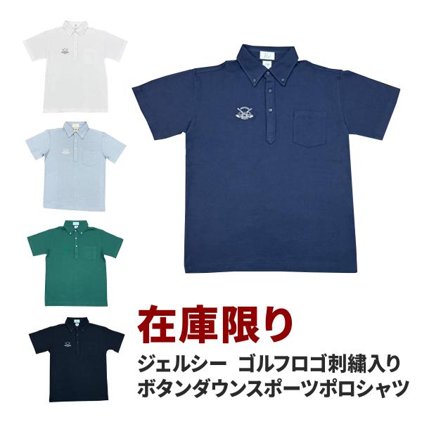 ポロシャツ ドライ カノコ メンズ 半袖 吸水速乾 ボタンダウン 胸