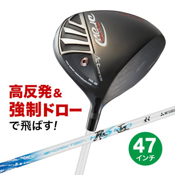 Callaway Golf - 【新品】強制ドロー&amp;超高反発力で飛ばす! ミリオンドロー 三菱飛匠シャフト仕様 Callaway Golf - 【新品】強制ドロー&超高反発力で飛ばす
