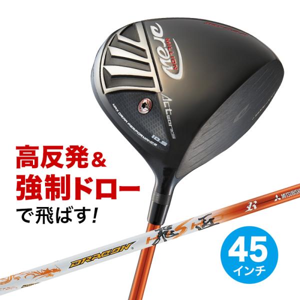 ワークスゴルフ ゴルフ クラブ ドライバー メンズ 45インチ 高反発