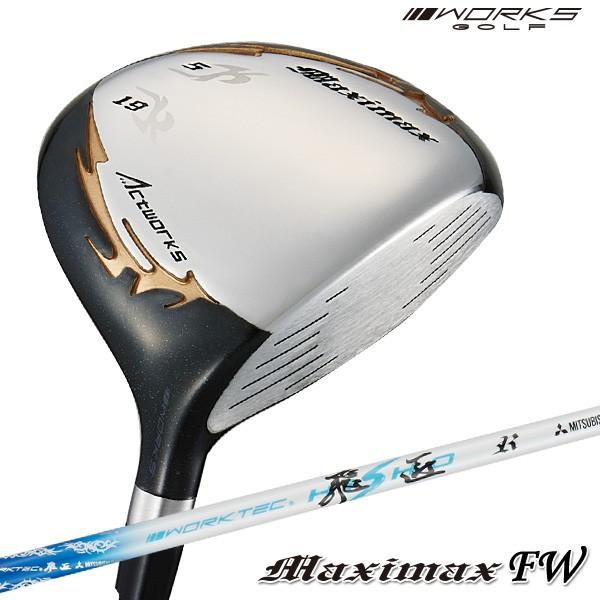 ワークスゴルフ ゴルフ フェアウェイウッド 3w 5w 単品 メンズ マキシ