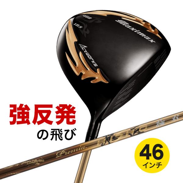 ワークスゴルフ ゴルフ クラブ メンズ ドライバー 46インチ ルール適合