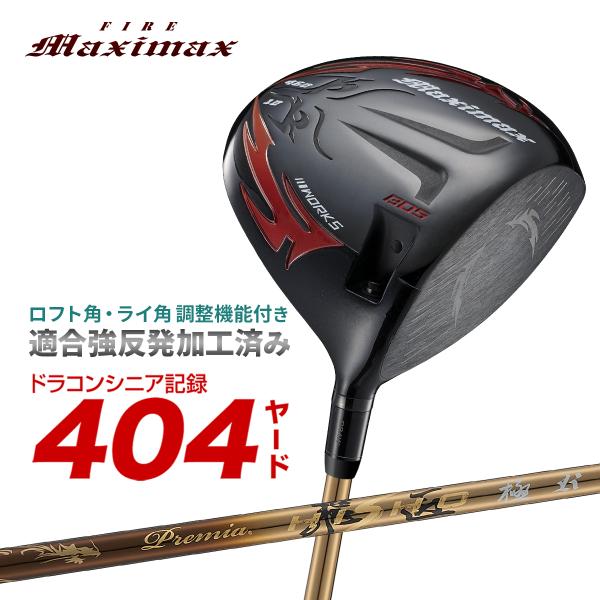 ワークスゴルフ 爆買い ドライバー メンズ ルール適合 マキシマックス