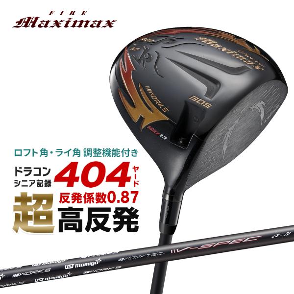 ワークスゴルフ ゴルフ クラブ ドライバー メンズ 超高反発 マキシ
