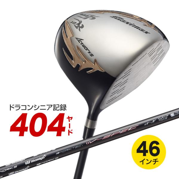 ワークスゴルフ ゴルフ クラブ メンズ ドライバー 46インチ ルール適合