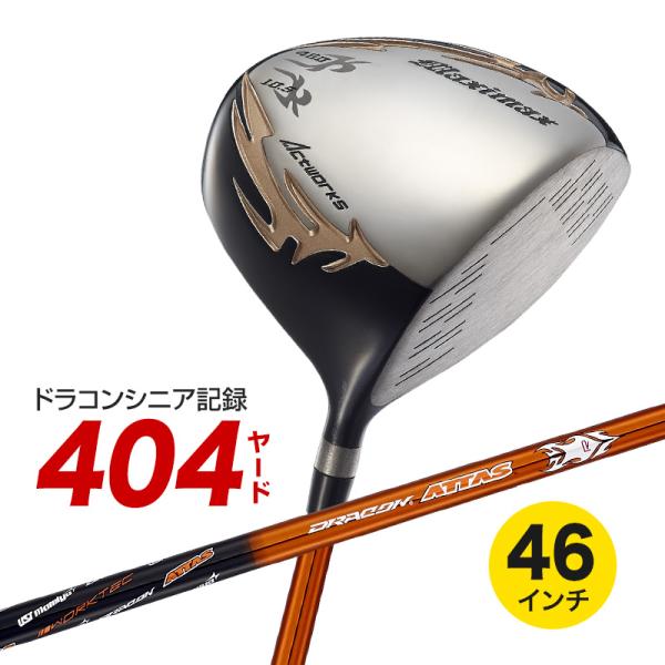 ワークスゴルフ ゴルフ クラブ メンズ ドライバー 46インチ ルール適合