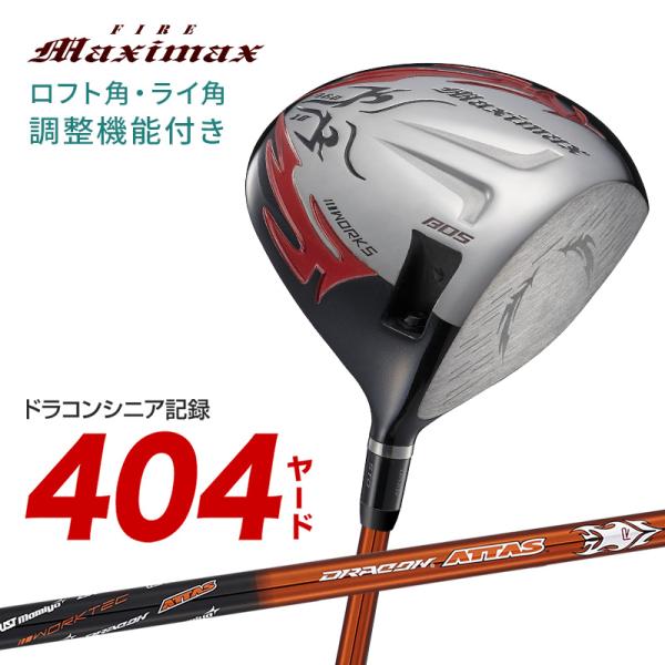 ワークスゴルフ ゴルフ クラブ ドライバー メンズ ルール適合 マキシ