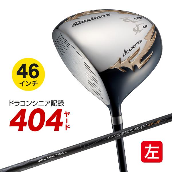 ワークスゴルフ 左用 ゴルフ クラブ ドライバー レフティ メンズ