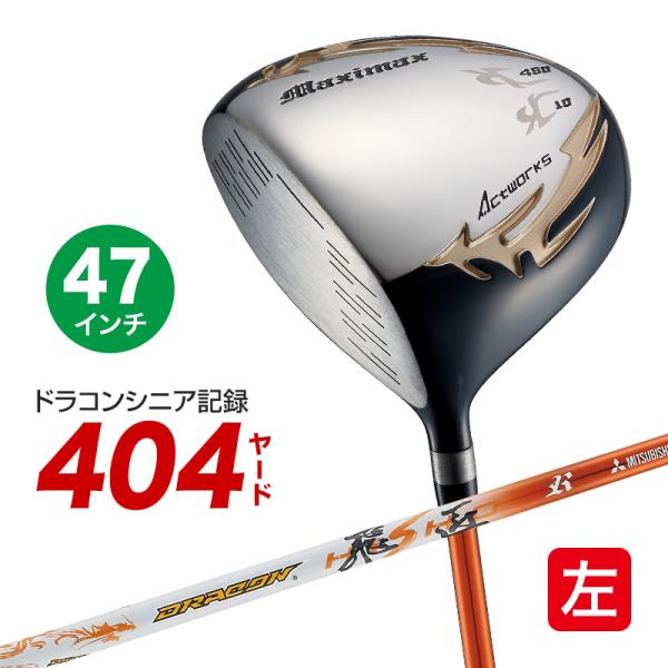 ドラコン仕様　ワークスplatinum 4sx 長尺　47インチ ワークスゴルフ ゴルフ クラブ ドライバー メンズ 47インチ 長尺