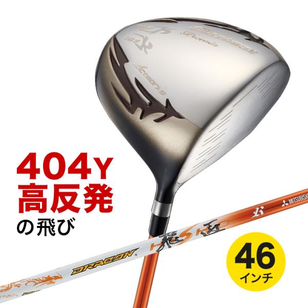 dyna-golf_mxlj-03