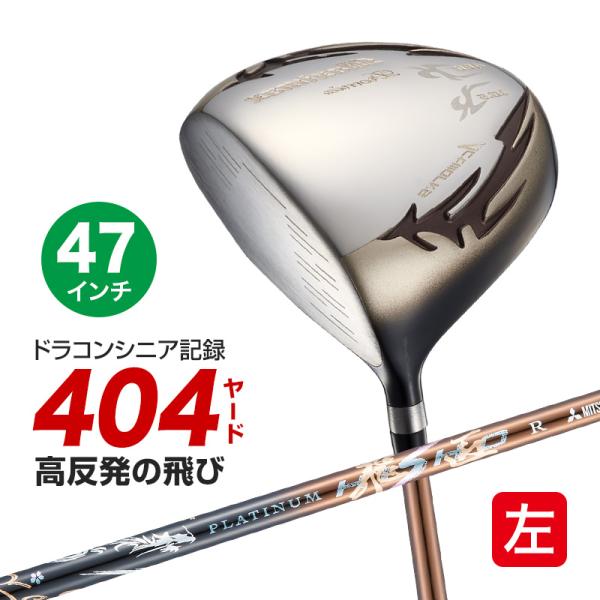 ワークスゴルフ ゴルフ クラブ ドライバー メンズ レフティ 47