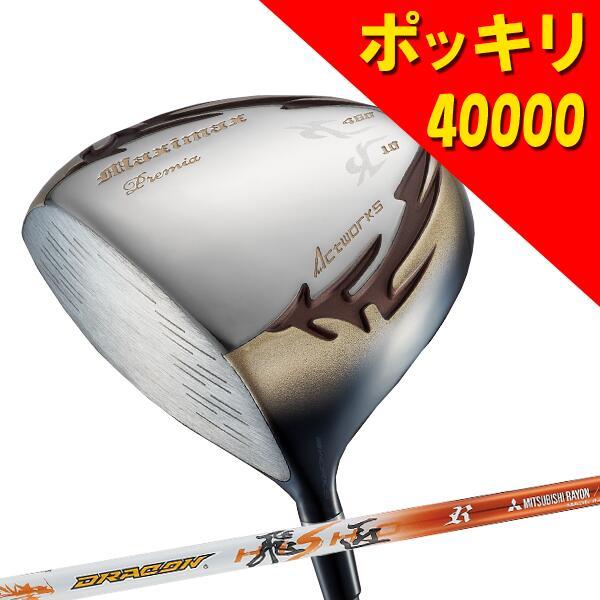 ワークスゴルフ 40,000円ポッキリ ゴルフ クラブ ドライバー メンズ