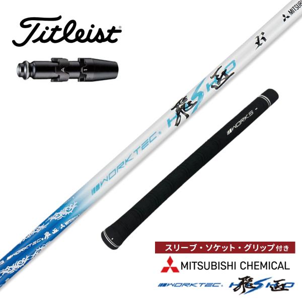 dyna-golf_shaft-02-slbtl