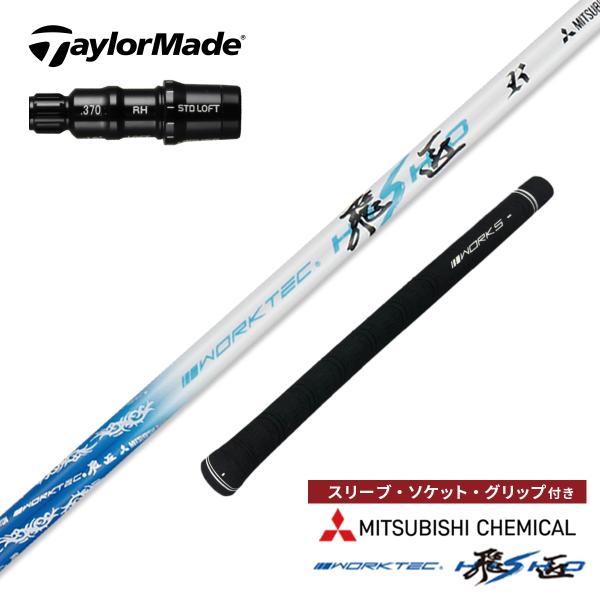 dyna-golf_shaft-02-slbtm