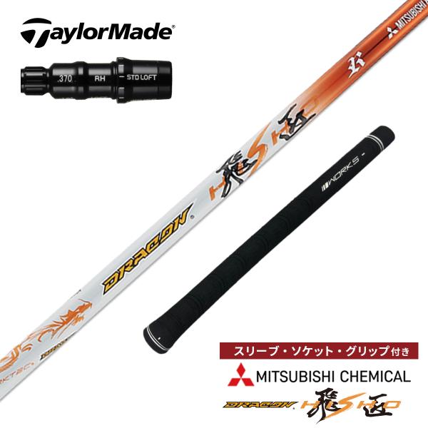 dyna-golf_shaft-03-slbtm