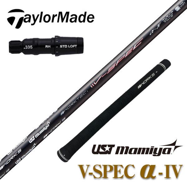 TaylorMade テーラーメイド ステルス2 シム2 M6 M5 M4 M3 M2 TaylorMade テーラーメイド ステルス2 シム2 M6 M5 M4 M3 M2