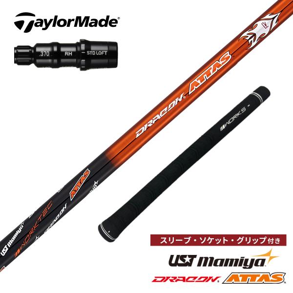 dyna-golf_shaft-17-slbtm