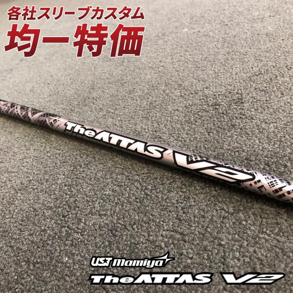 dyna-golf_shaft-203-slb dyna-golf_shaft-203-slb
