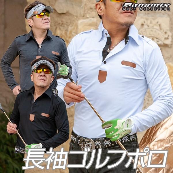 ゴルフウェア 冬 春 メンズ ポロシャツ 長袖 おしゃれ エポレット ブラック グレー ホワイト W Polol02 爆飛びのダイナゴルフ Yahoo 店 通販 Yahoo ショッピング
