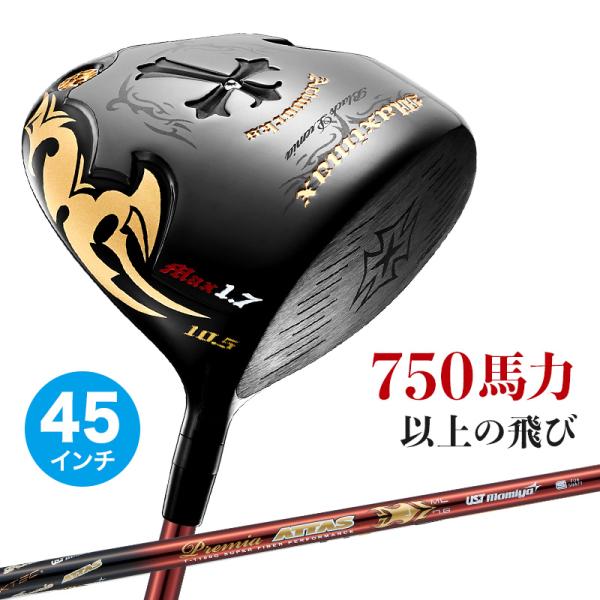 ワークスゴルフ 爆買い ドライバー 短尺 45インチ 45.5インチ 超高反発