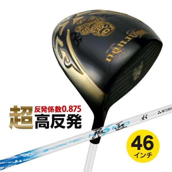dyna-golf_wrdp17-02