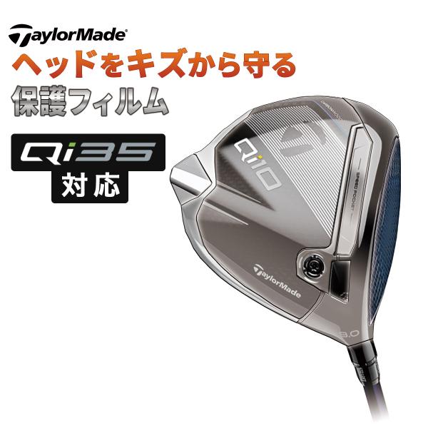 dyna-golf_yoroi-tm dyna-golf_yoroi-tm