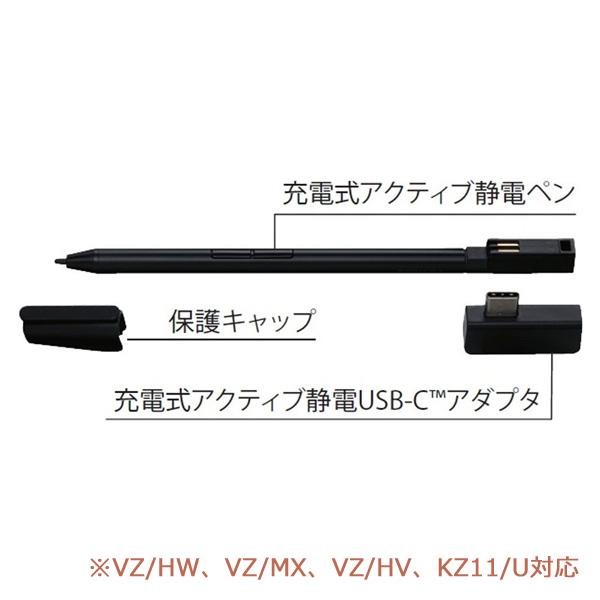 dynabook（ダイナブック） dynabook PA5342N-2PEN VZ/HV、VZ/HW、VZ/MX