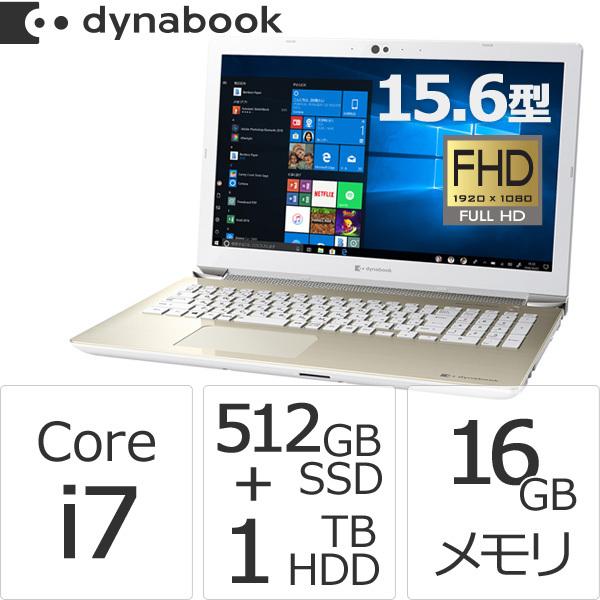 Core I7 Ssd512gb Hdd1tb メモリ16gb Officeなし タッチパネル15 6型fhd ブルーレイ Windows 10 ノートパソコン Paz65kg Bnb Dynabook ダイナブック Dynabook Direct 通販 Paypayモール