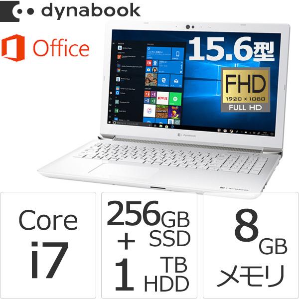Core I7 Ssd256gb Hdd1tb メモリ8gb Office付き 15 6型fhd ブルーレイ Windows 10 ノートパソコン ダイナブック Dynabook Paz65kw Bed Dynabook Direct 通販 Paypayモール