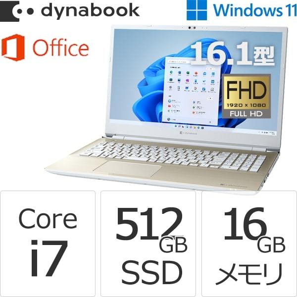 ダイナブック dynabook W6AZHU7BBG Core i7 SSD512GB メモリ16GB Office付き 16.1型FHD ブルーレイ Windows 11 ノートパソコン