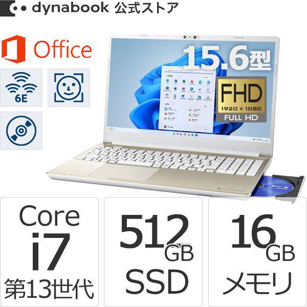 クーポン対象 ダイナブック dynabook W6AZHW7BBG Core i7 SSD512GB