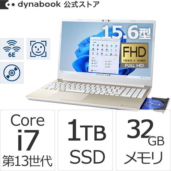 クーポン対象 ダイナブック dynabook W6AZHW7CAG Core i7 SSD1TB メ...