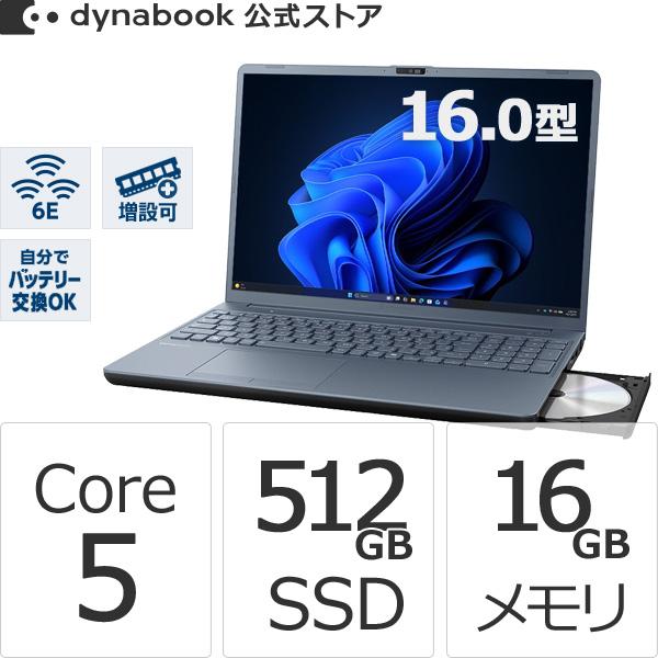 ノートパソコン 新品 ダイナブック W6AZLA5RAL 16.0型 / Core 5 SSD512GB メモリ16GB DVD Windows 11 Pro PC 公式