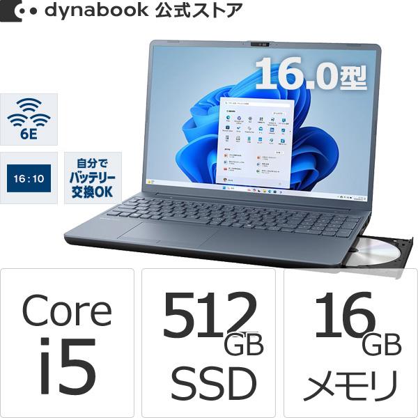 dynabook 5/27頃出荷 ダイナブック W6AZLY5FAL Core i5 SSD512GB