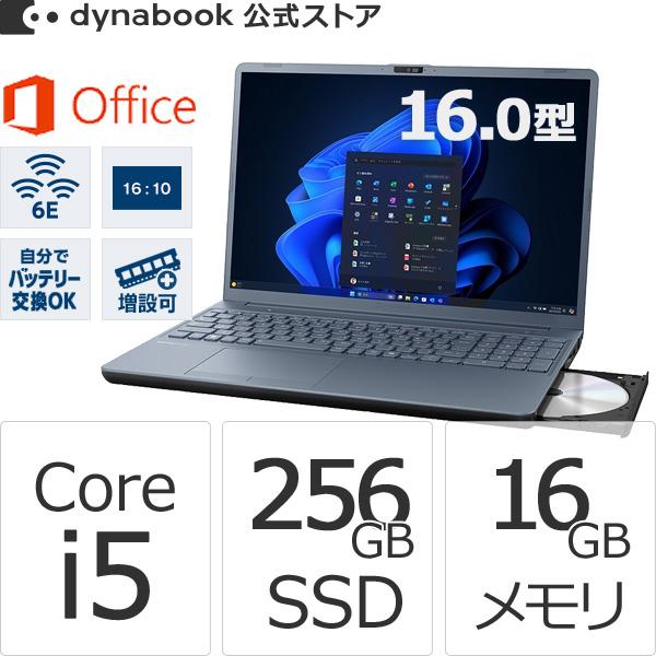 dynabook（ダイナブック） dynabook W6AZLY5PDL Core i5 SSD256GB