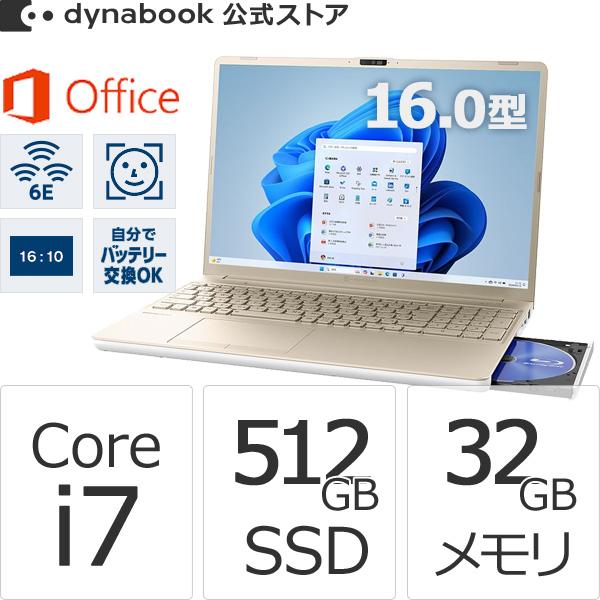 dynabook 7/29頃出荷 ダイナブック W6AZMY7BCG Core i7 SSD512GB
