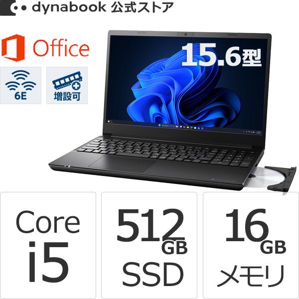 dynabook（ダイナブック） dynabook W6AZSA5PAB Core i5 SSD512GB