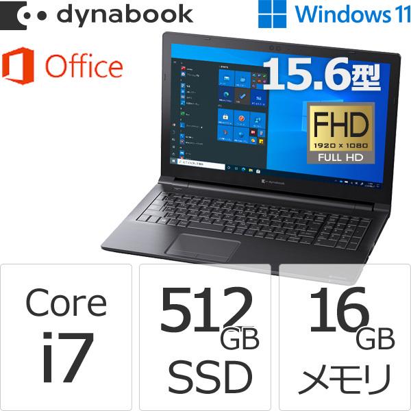 ◇在庫限り◇ ダイナブック dynabook W6SZLU7WAB Core i7 SSD512GB メモリ16GB Office付き 13.3型FHD Windows 11 Proノートパソコン158 180円 sarozambia.com ◇在庫限り◇ ダイナブック dynabook W6SZLU7WAB Core i7 SSD512GB メモリ16GB Office付き 13.3型FHD Windows 11 Proノートパソコン158 180円 sarozambia.com