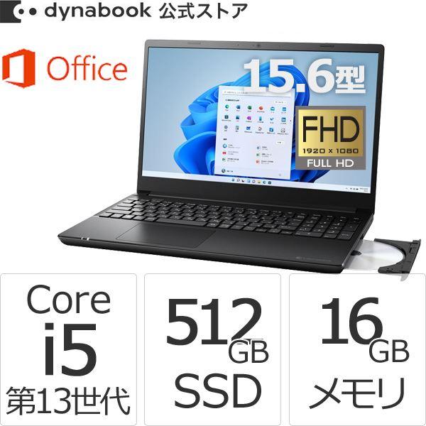 クーポン対象 ダイナブック dynabook W6BZMW5EAB Core i5 SSD512GB