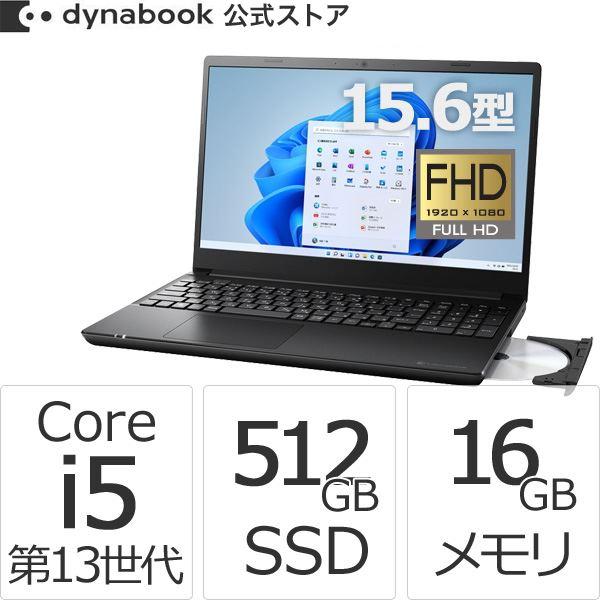 クーポン対象 ダイナブック dynabook W6BZMW5FAB Core i5 SSD512GB...