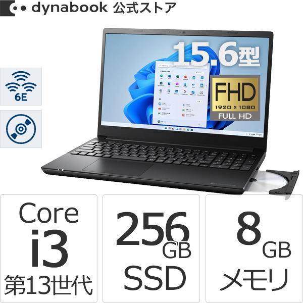 443/2019年製/Dynabook/ノートパソコン/SSD256GB/軽量 楽天市場】ノートパソコン Office付き 新品 同様 訳あり 東芝