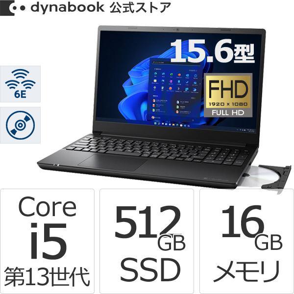 dynabook ダイナブック W6BZMX5RAB Core i5 SSD512GB メモリ16GB Officeなし 15.6型FHD DVD Windows11 Proノートパソコン : Dynabook Direct - 通販 - Yahoo!ショッピング dynabook ダイナブック W6BZMX5RAB Core i5 SSD512GB メモリ16GB Officeなし 15.6型FHD DVD Windows11 Proノートパソコン : Dynabook Direct - 通販 - Yahoo!ショッピング