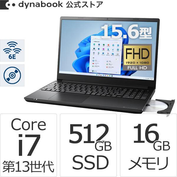東芝ノートパソコンdynabook【Windows11Core i7搭載】