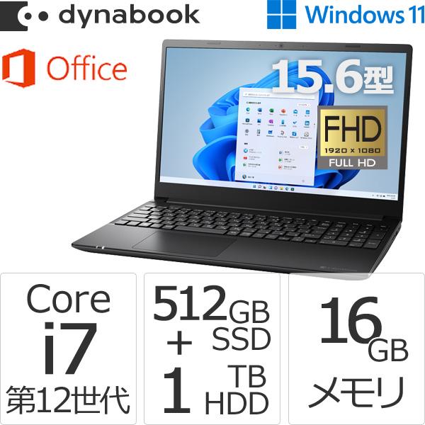 ダイナブック dynabook W6CZMV7EBB Core i7 SSD512GB HDD1TB メモリ16GB Office付き  15.6型FHD Windows 11ノートパソコン