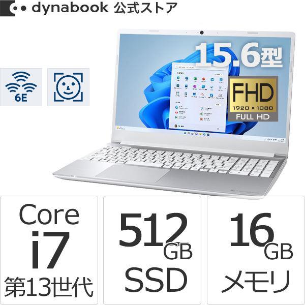 クーポン対象 ダイナブック dynabook W6CZMW7FBS Core i7 SSD512GB